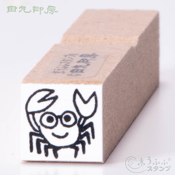 Mini Stamp Crab