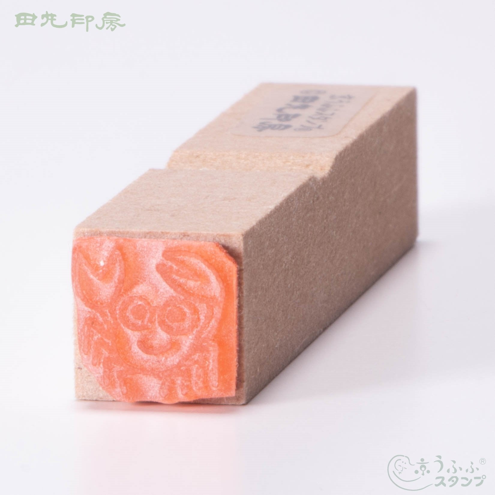 Mini Stamp Crab