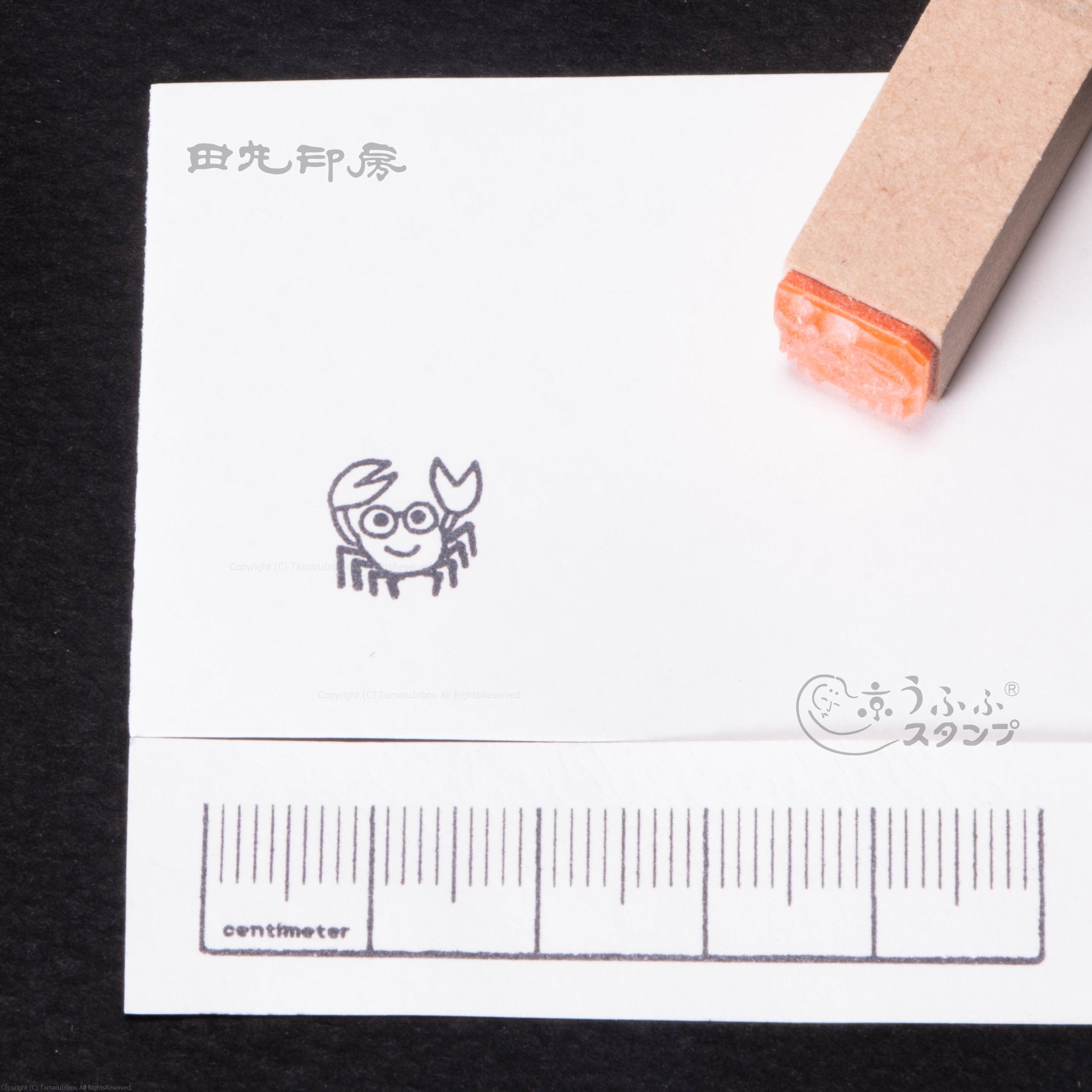 Mini Stamp Crab