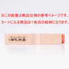 Mini stamp Full body