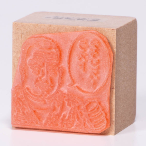 ラストチャンス