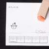Mini Stamp Yukidaruma