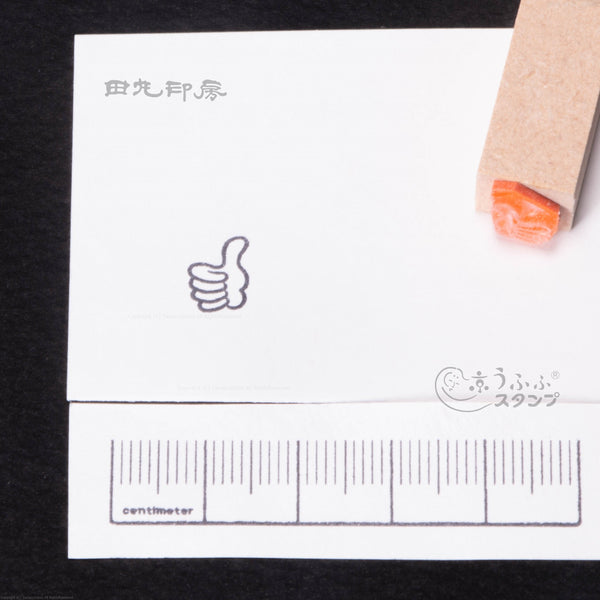 Mini stamp thumb up