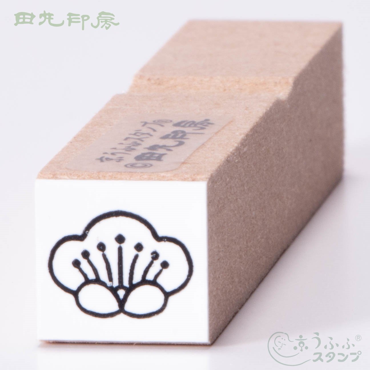 迷你郵票芬芳李子