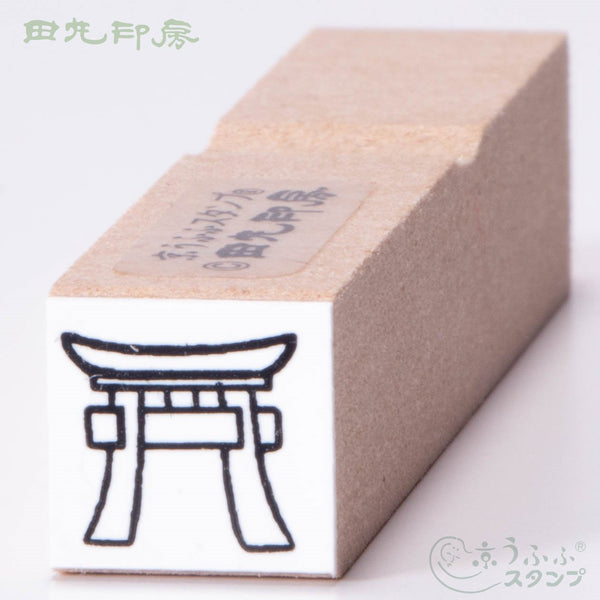 迷你郵票Torii