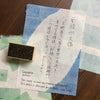 Pola Saayagata