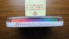 Stamp stand (large)