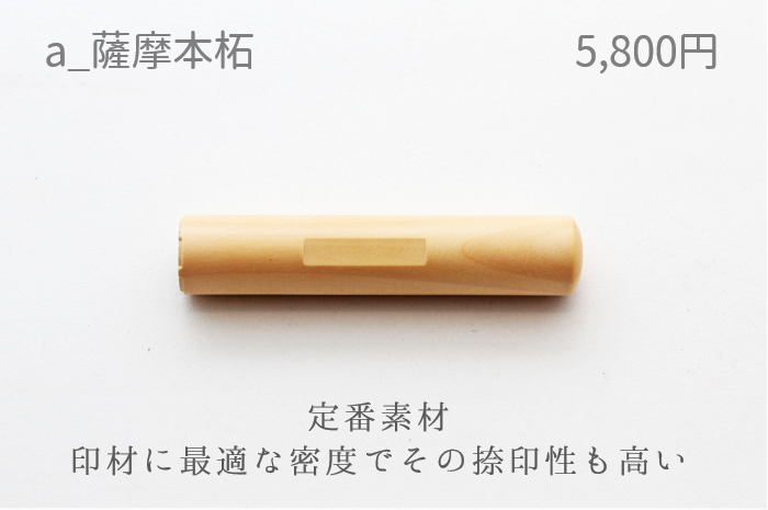 狗郵票