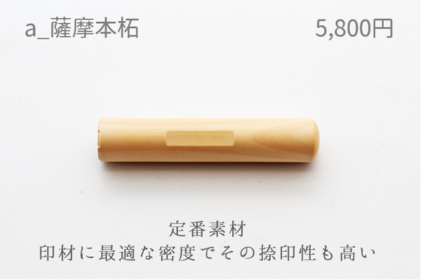 狗郵票