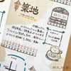 Date stamp Window frame