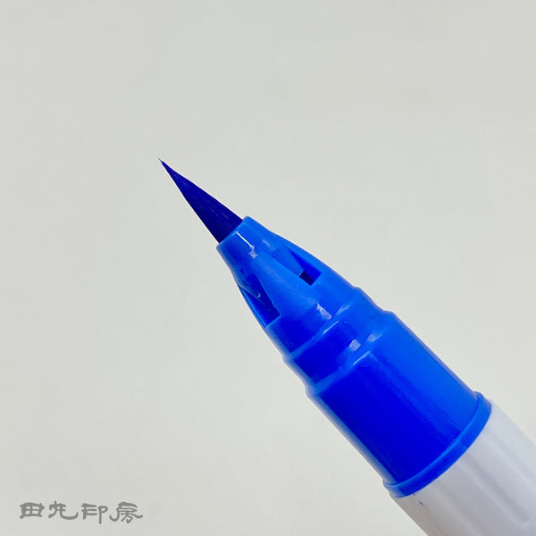 Colored brush pen