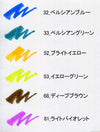 Colored brush pen