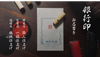 Seal, bank seal set (engraving fee, material fee, case included)