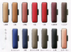 Cow fir leather case