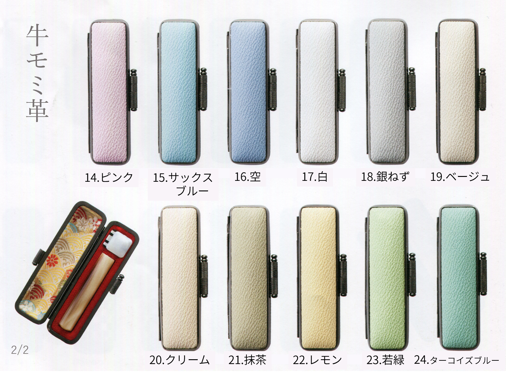 Cow fir leather case