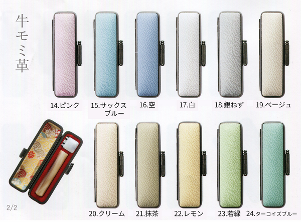 Cow fir leather case