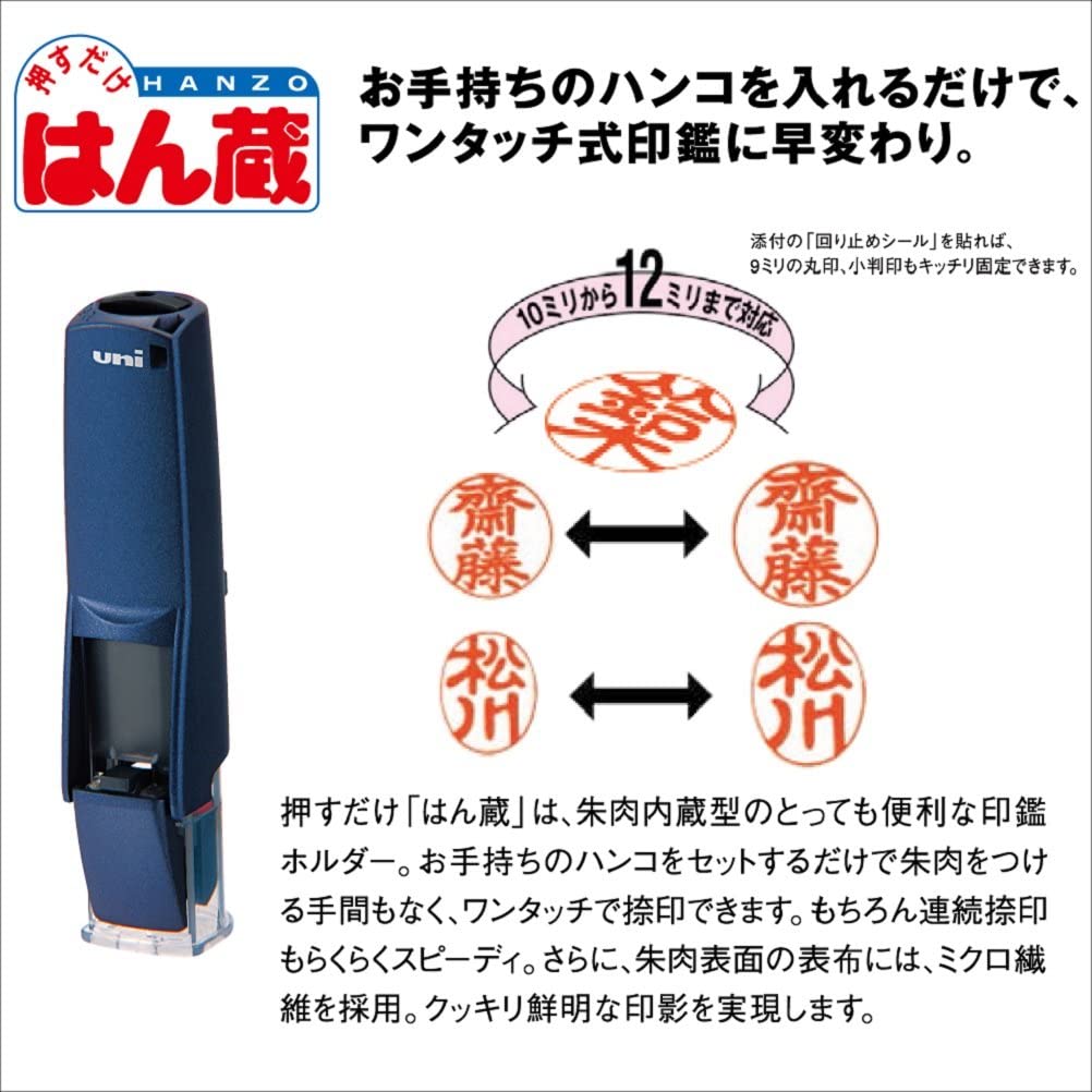 One-touch seal holder