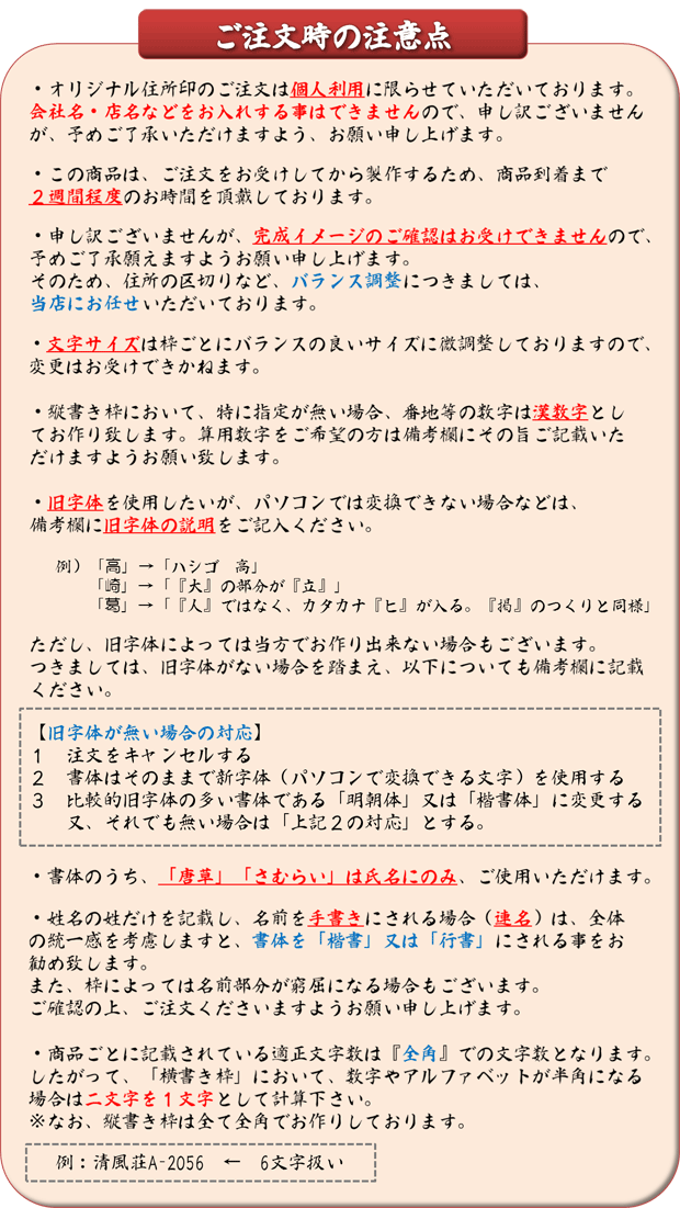 Scroll (2)