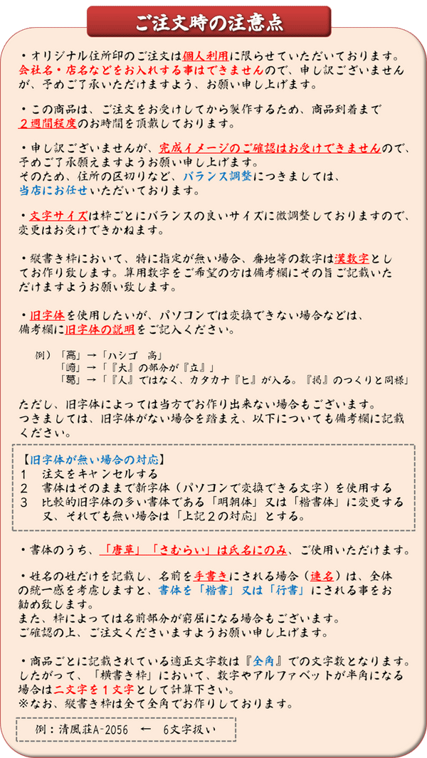 Scroll (2)
