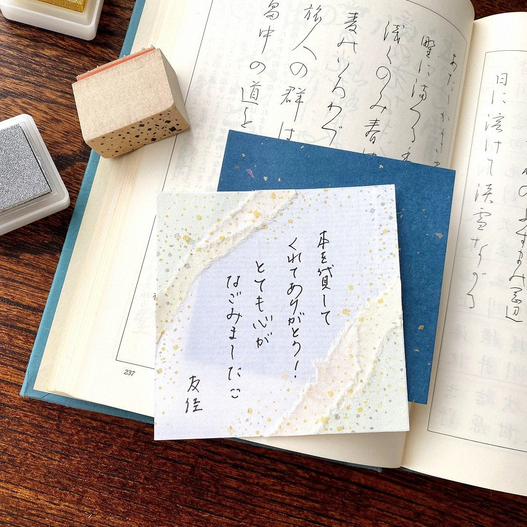 Japanese paper + cut foil sand stamp set