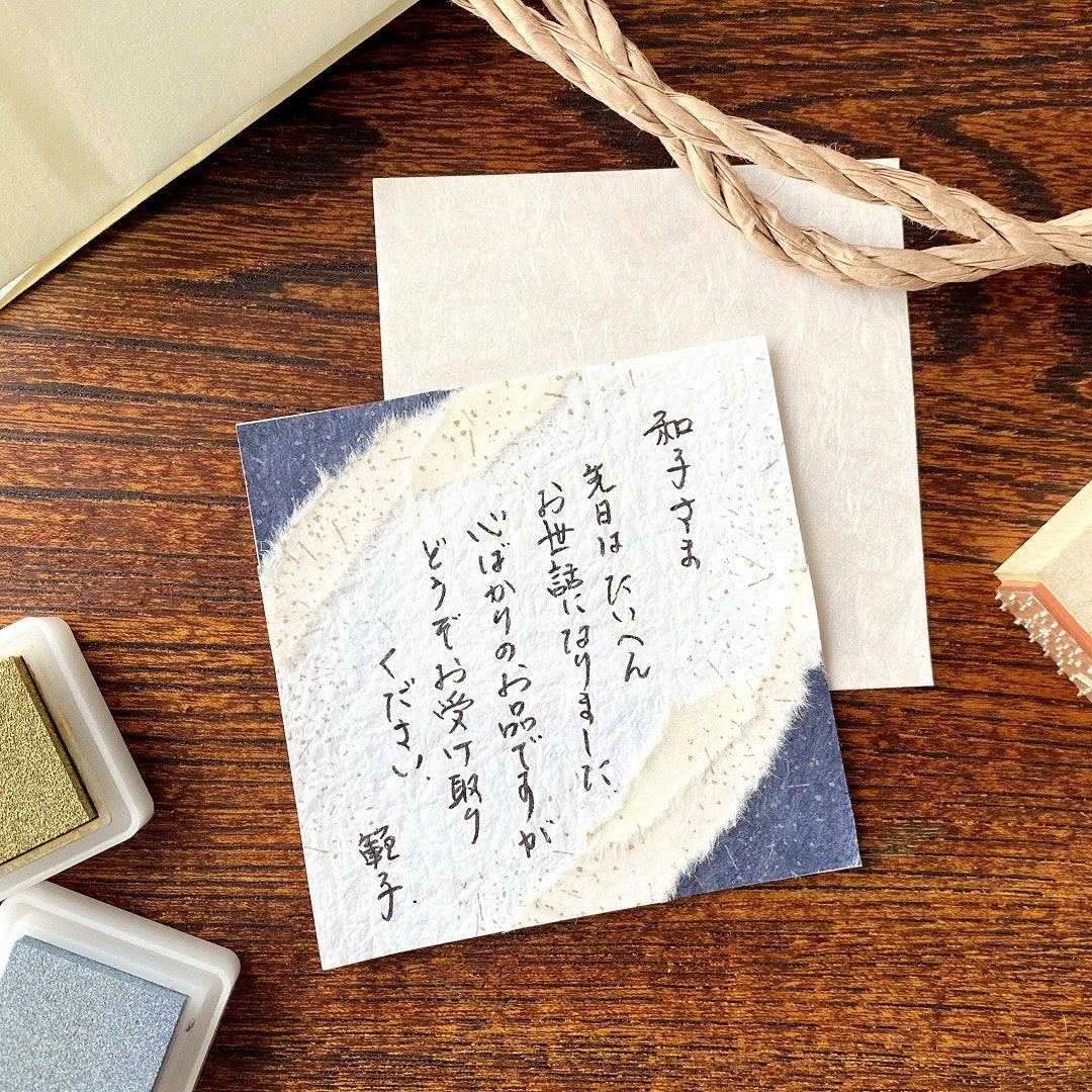 和紙+野毛砂子印セット