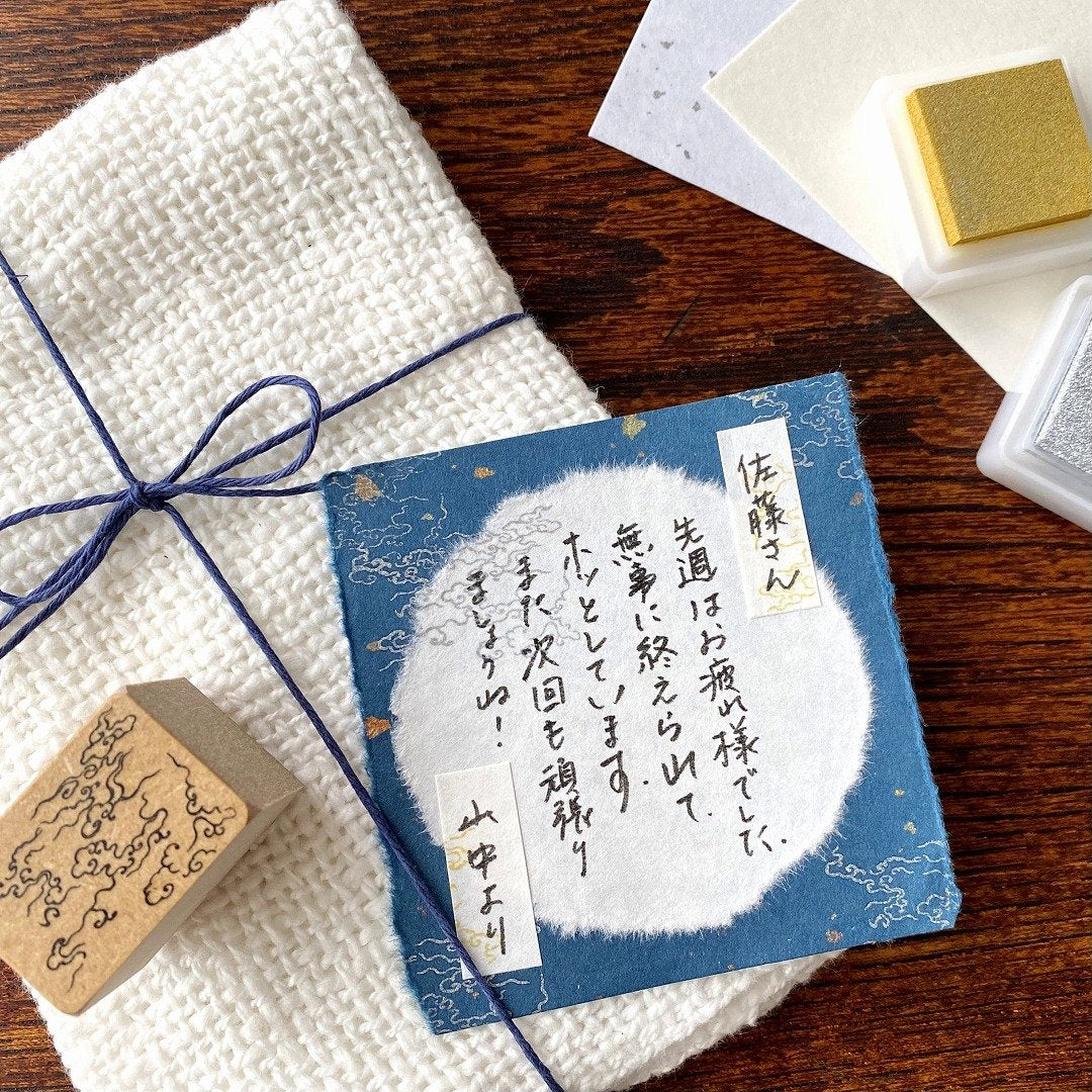 Ensemble de timbres de papier japonais + nuage