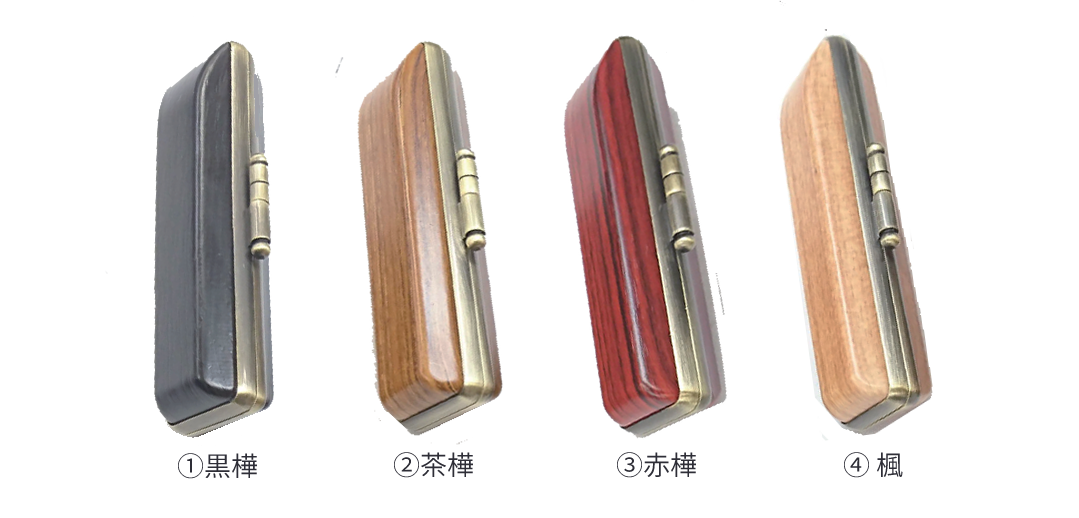 Wood grain case