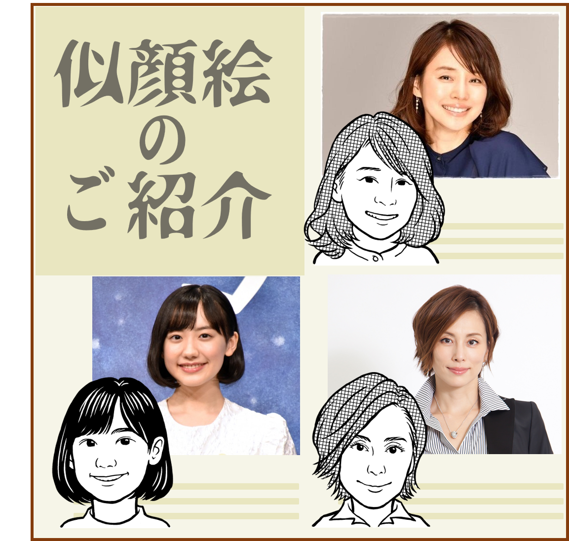日托動物老師禮物套裝
