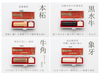 Official seal set (engraving fee, material fee, case included)