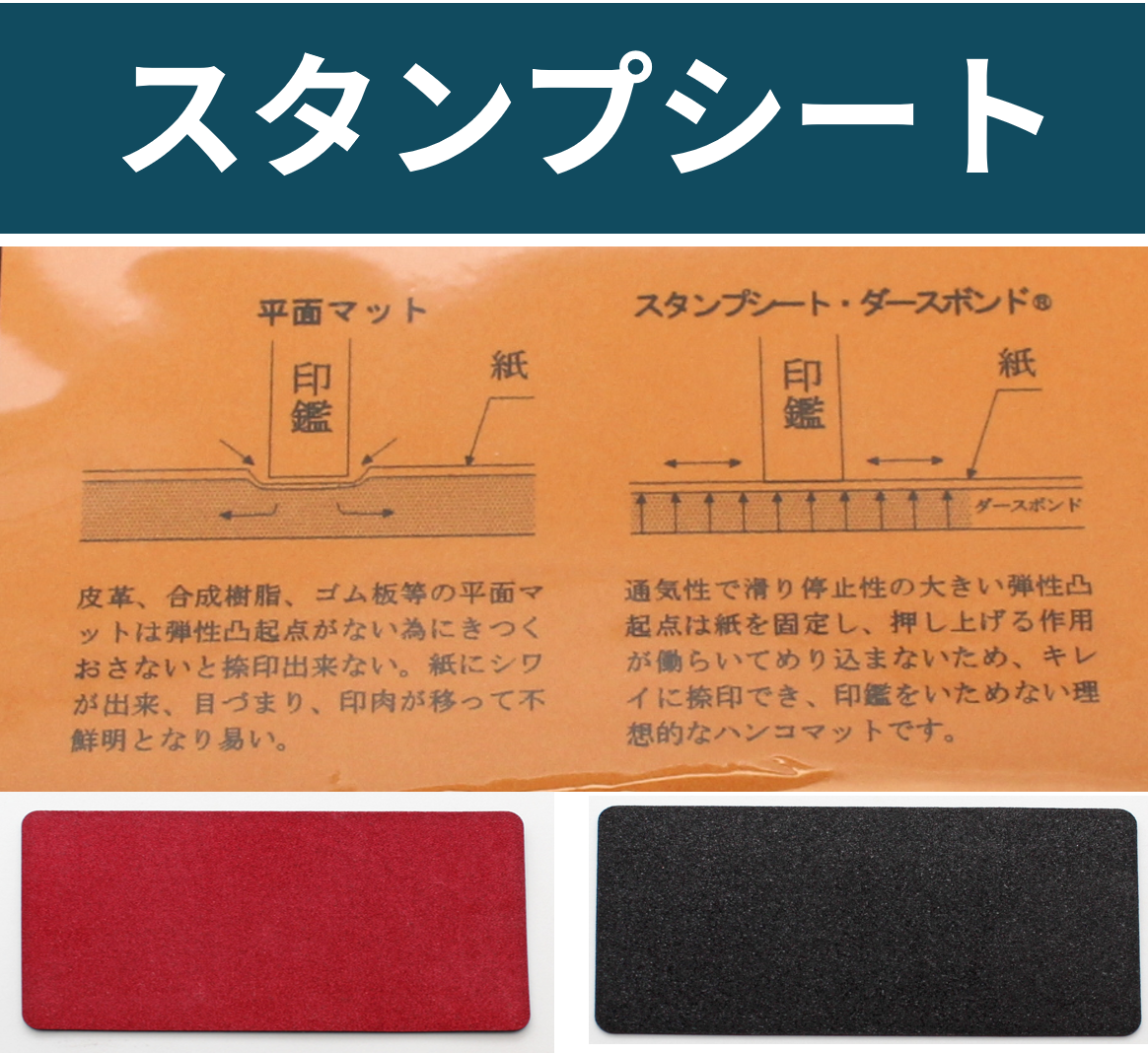 Official seal set (engraving fee, material fee, case included)