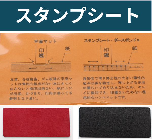 Official seal set (engraving fee, material fee, case included)