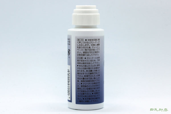 Stays-on cleaner