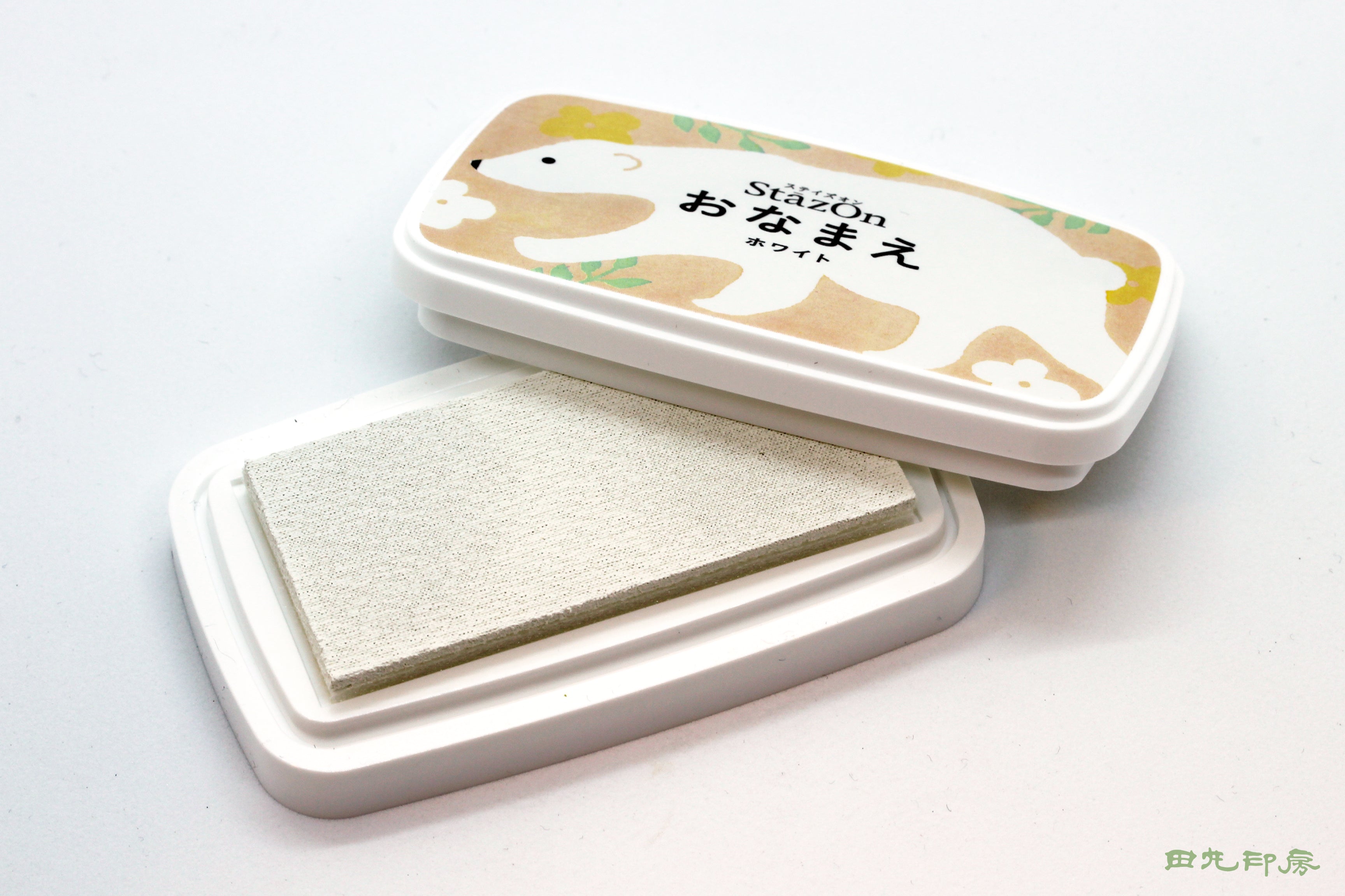 【多用途】ステイズオンおなまえ