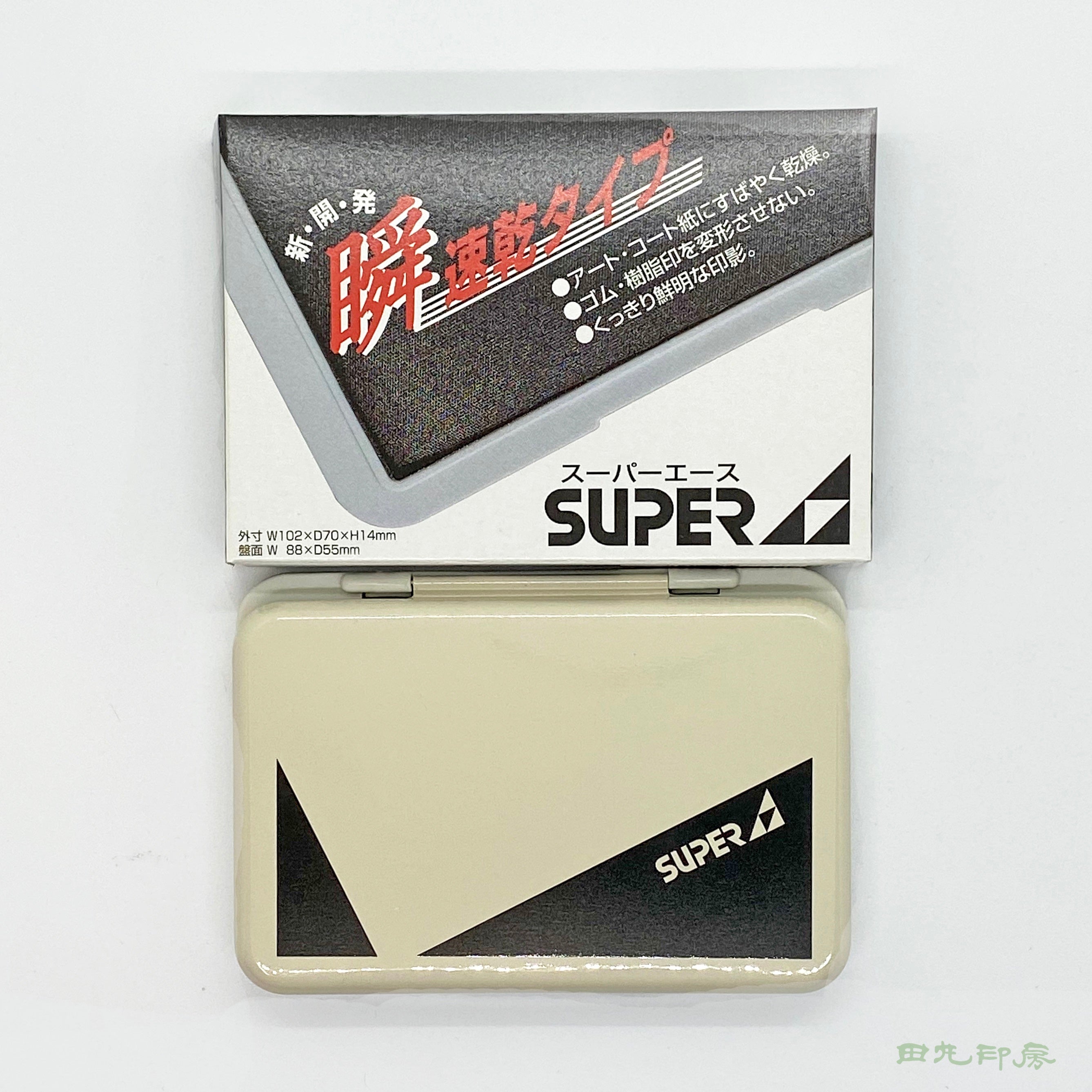 【Quick Drying】Super Ace