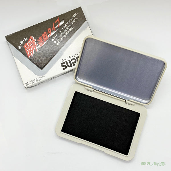 【速乾】スーパーエース