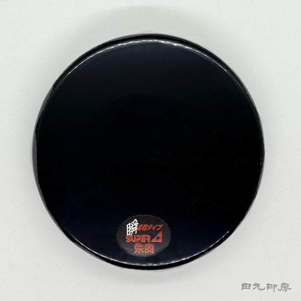 紅色墨水超級王牌100