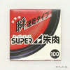 紅色墨水超級王牌100