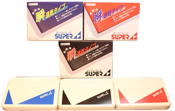 【速乾】スーパーエース