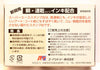 【速乾】スーパーエース