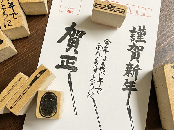 細刷