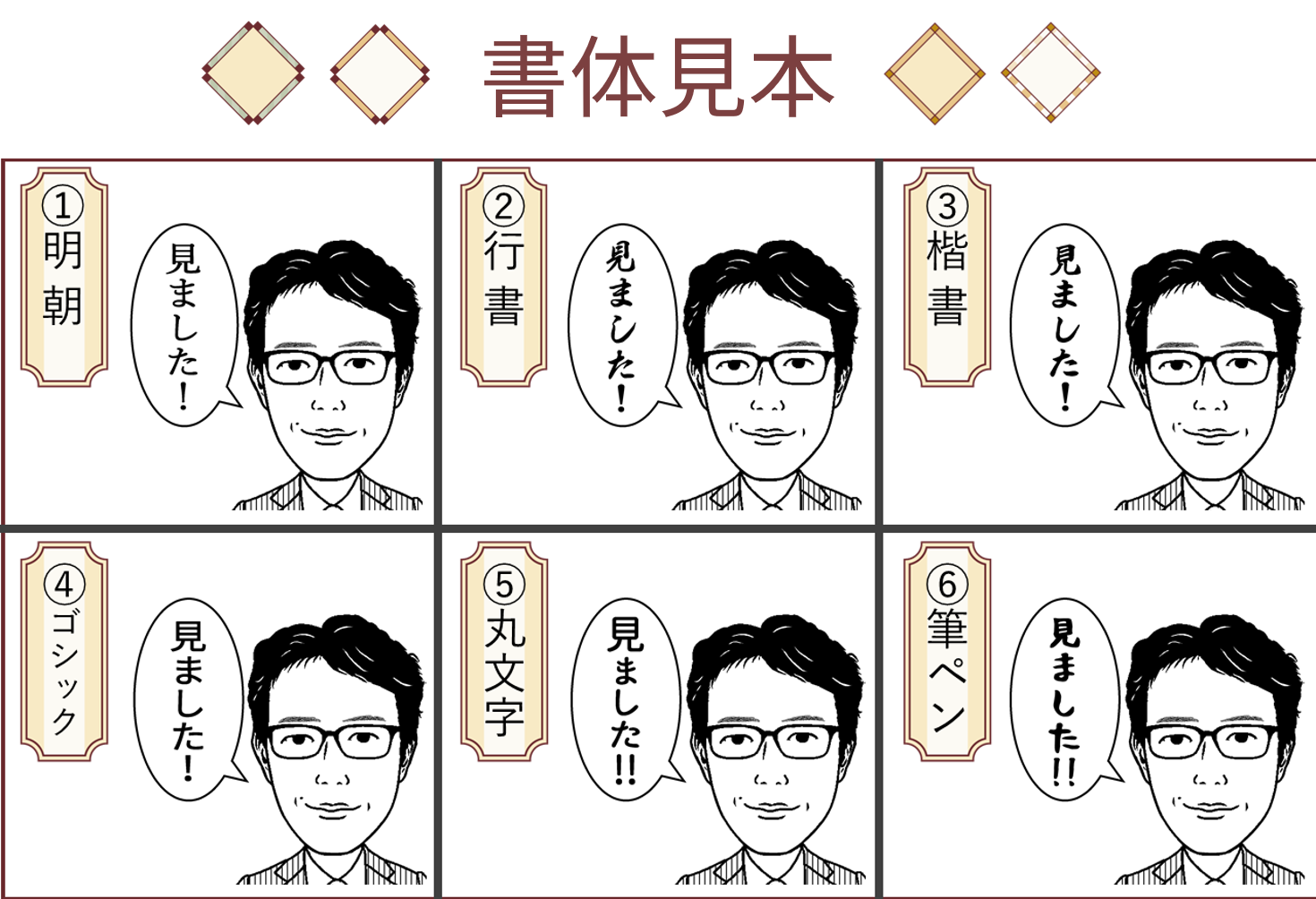 單哥托老師單項目