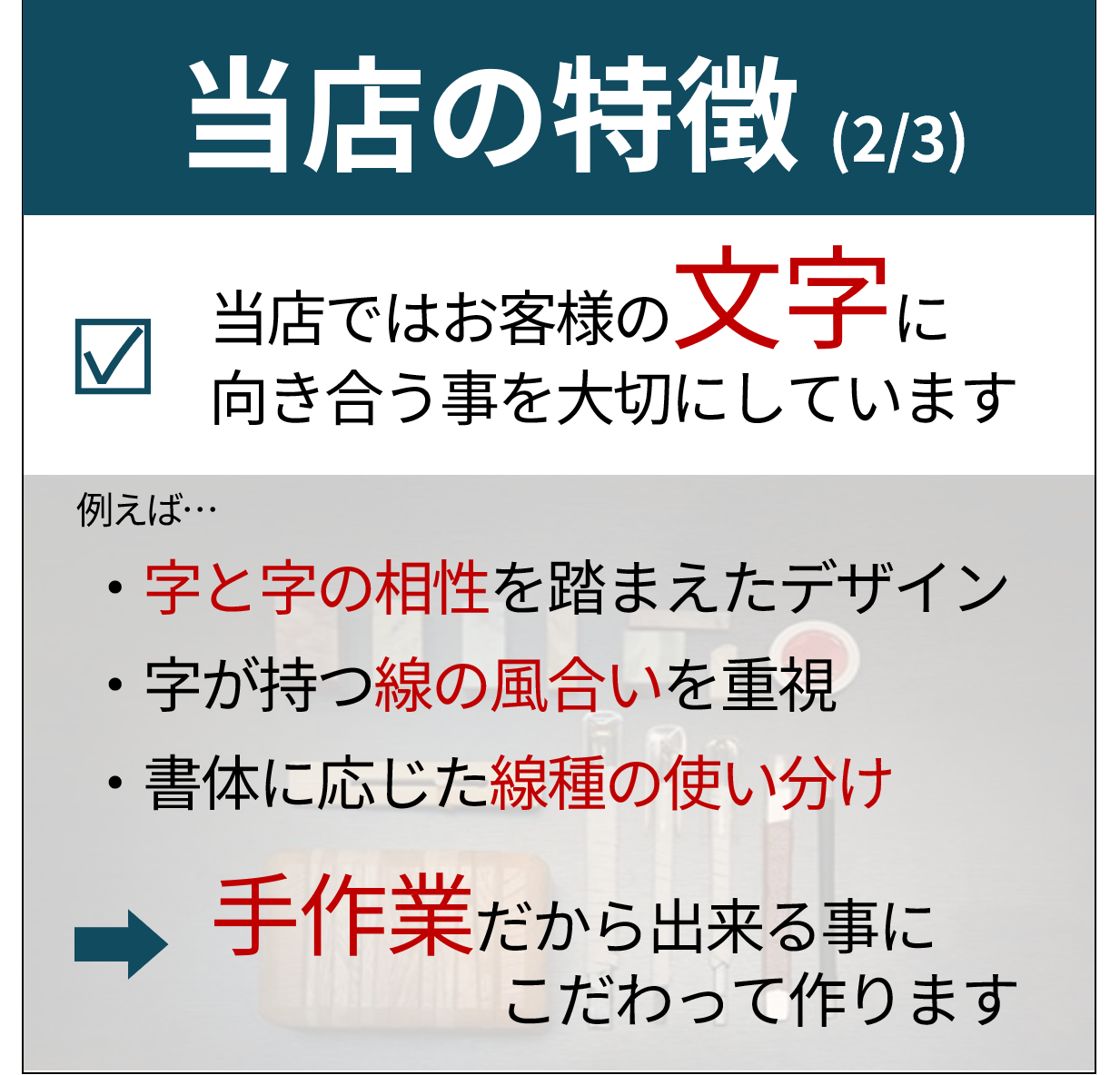 Official seal set (engraving fee, material fee, case included)