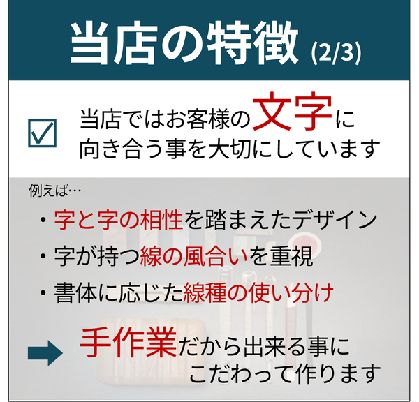 Official seal set (engraving fee, material fee, case included)