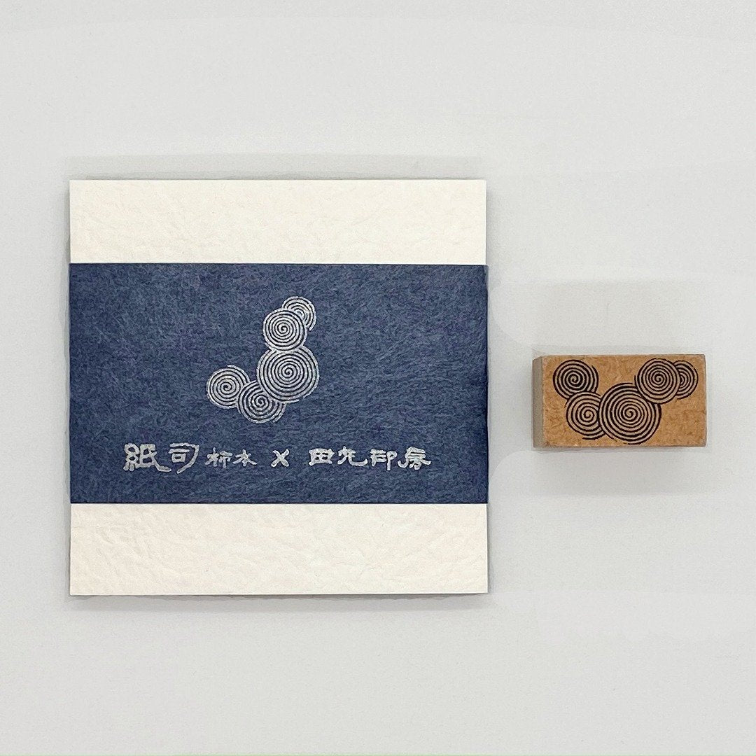 和紙+五連渦巻印セット