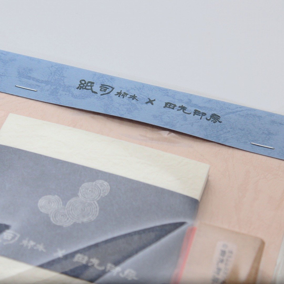 和紙+五連渦巻印セット