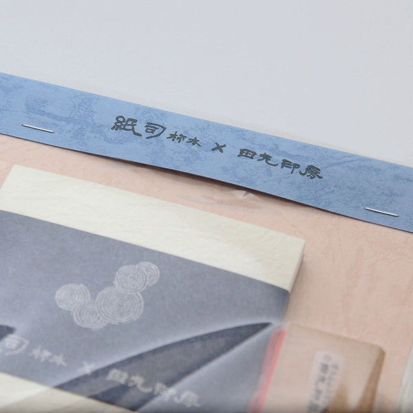 和紙+五連渦巻印セット