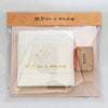 Japanese paper + cut foil sand stamp set