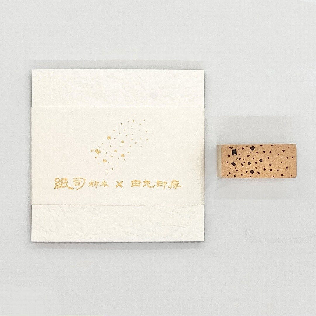 Japanese paper + cut foil sand stamp set