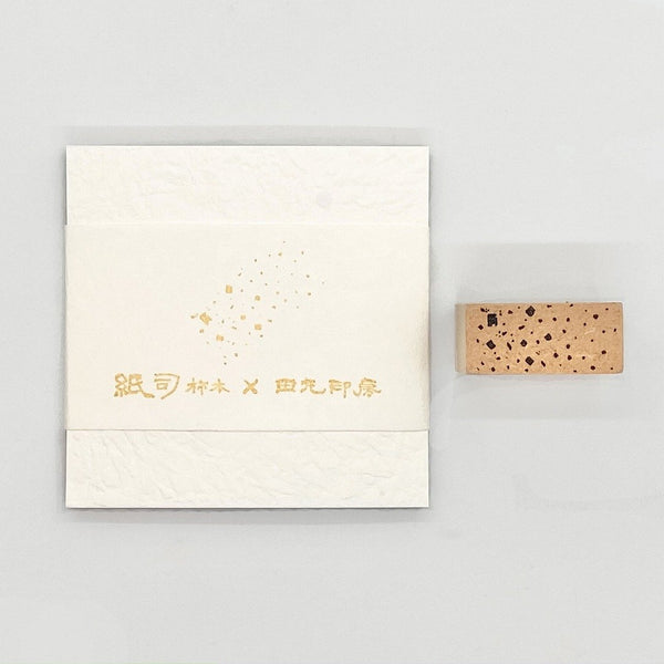 Japanese paper + cut foil sand stamp set