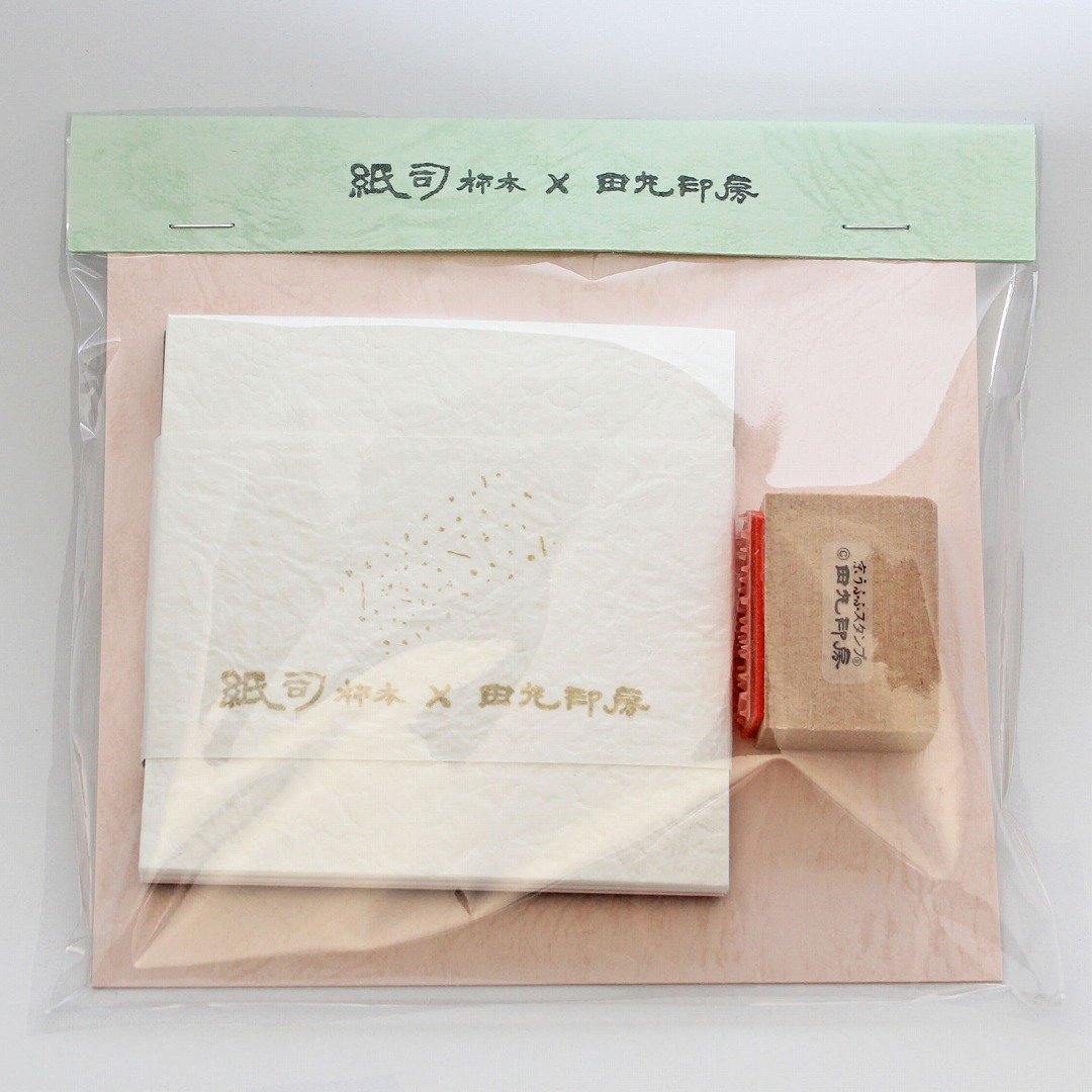 和紙+野毛砂子印セット